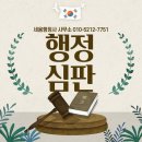 세움행정사사무소 이미지