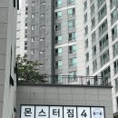 강릉헬스 몬스터짐 입암점 이미지