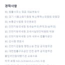 노동법률사무소정문