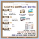 🥹🥹🥹blu-rayは本当に失敗するのだろうか？ 이미지