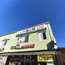 힐스템안흥점