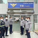 구월지구대 이미지