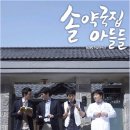 하늘바다약국 이미지