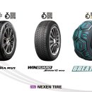넥센타이어 이미지