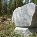 국립회문산자연휴양림 이미지