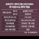 에이디에스 - 강서구 공항대로 337 | 에이디에스