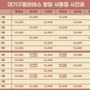 버거킹 부산서동점 이미지