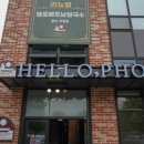 헬로베트남쌀국수 옥포점 | [용인 맛집] 웨이팅에는 다 이유가 있더라 7년 내공 담긴 헬로베트남쌀국수 용인처인점 솔직 후기