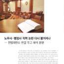 중앙노동행정사 이미지