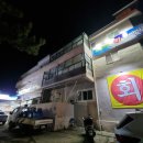 삼열이네활어장