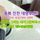 대명광택