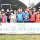 신용농장 이미지