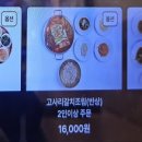 봄이보리밥 (단대오거리점) 이미지