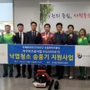 인계동행정복지센터 이미지