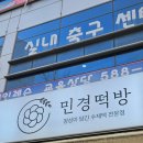 햇살떡방 | 대구떡집 대구답례떡 대구떡맛집 다사떡집 대실역떡집 수제떡집 민경떡방