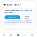 햇살론유스 신청된거야? 이미지