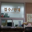 유곡보건지소 네이버블로그