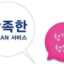 말끄미청소 이미지