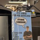 퓨처휘트니스 성성점 | 성성동 헬스장 퓨처휘트니스 성성점 헬스&amp;PT 매일 다니고 싶은 곳