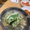 한솔식당 이미지