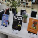 화정어린이도서관 어울림터 | 지혜학교와 도서관