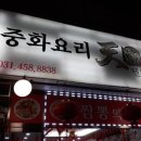 텐웬 이미지