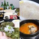 만복이수산 이미지