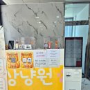천안고등학교 | 천안키즈카페 + 고양이카페 한번에! 쌍용동 지상냥원