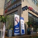 아이스타일 안경원 이미지