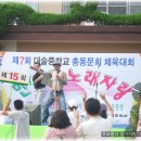 대술중학교 이미지