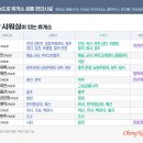 우리만의휴게소 이미지