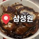 영등포구청 중국집 맛집 ! 삼성원 중화요리 후기 ! (간짜장,해물짬뽕)