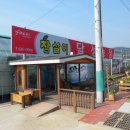 달성농장 이미지