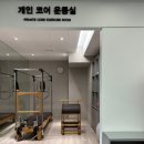코어메디컬재활&PT