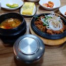 행복한밥상 이미지