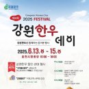 한우가 이미지