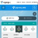 알찬어린이집 놀이터 이미지