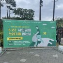 시민공원 남문 이미지