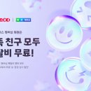 패밀리플러스
