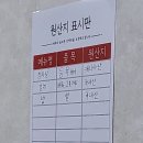 서울뼈다귀해장국