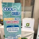 천안초등학교(병설포함) 이미지