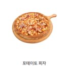 피자마루은평 이미지