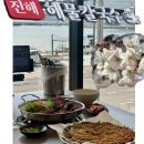 진희로-2 이미지