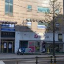 강남우리집의원 네이버블로그