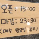 김여사보쌈 - 강서구 화곡로18길 30-22 | 김여사보쌈