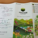 지리산숲속수목가옥 이미지