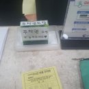 용한연합내과의원 | 경대연합용한속내과의원│경산 당일 위내시경 후기