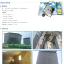 대화인조구장 이미지