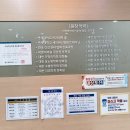 실로암이비인후과의원 | 방이역 오금동 연세힐의원 피부과 후기 : 얼굴 전체 점 제거 예약, 가격, A/S, 점 뺀 후 관리법