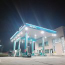 삼화주유소 이미지